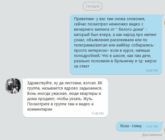 http://images.vfl.ru/ii/1522442592/ee022a82/21181430.jpg