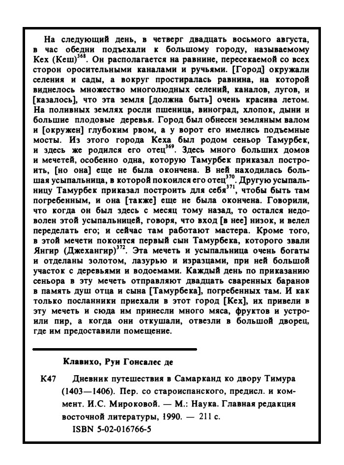 https://images.vfl.ru/ii/1533837926/09a98c58/22828939.jpg