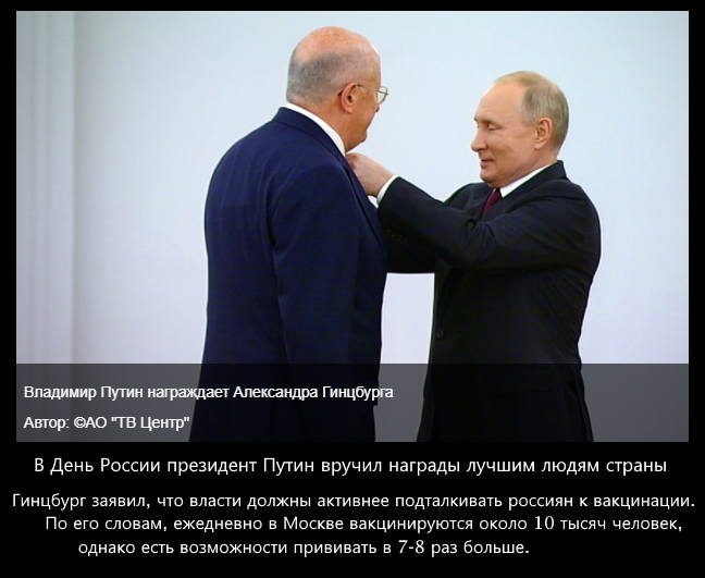 http://images.vfl.ru/ii/1627893031/38b075c7/35360820_m.jpg