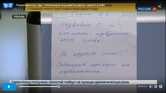 http://images.vfl.ru/ii/1546886986/422579d7/24857251_m.png