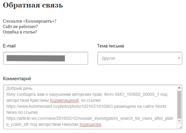 http://images.vfl.ru/ii/1518777533/e0ffbf6a/20608659.jpg