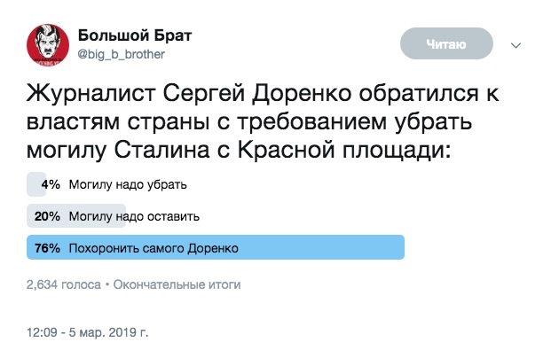 http://images.vfl.ru/ii/1557553146/ba814e89/26491382.jpg