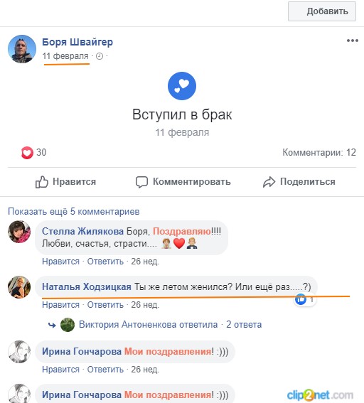 http://images.vfl.ru/ii/1566196634/97802d7d/27585134.jpg