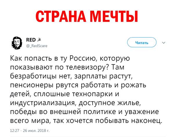 http://images.vfl.ru/ii/1532692810/d62b953a/22648039_m.jpg
