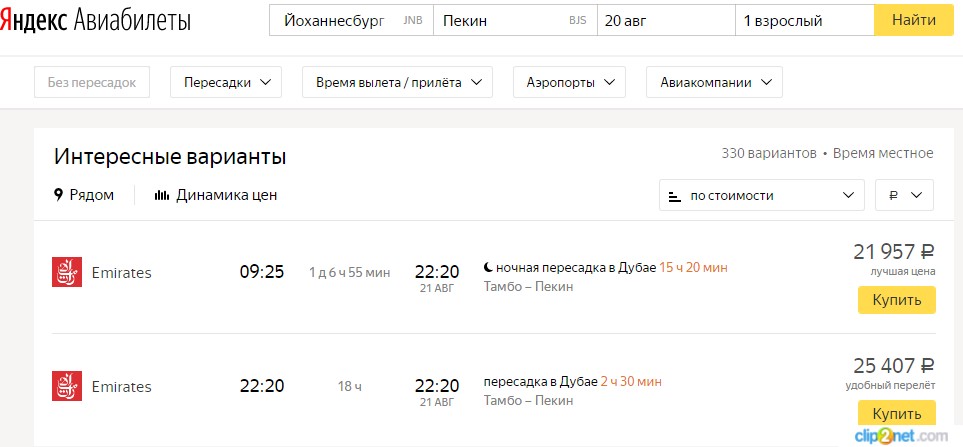 http://images.vfl.ru/ii/1502338221/be2df2f7/18197923.jpg