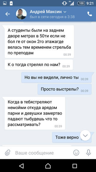 http://images.vfl.ru/ii/1539920213/5ab47a0d/23869466_m.jpg