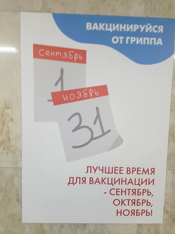 http://images.vfl.ru/ii/1602863838/64e67160/31961520_m.jpg
