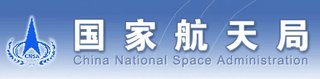 https://i.postimg.cc/52ckMvGg/CNSA-logo-2.jpg