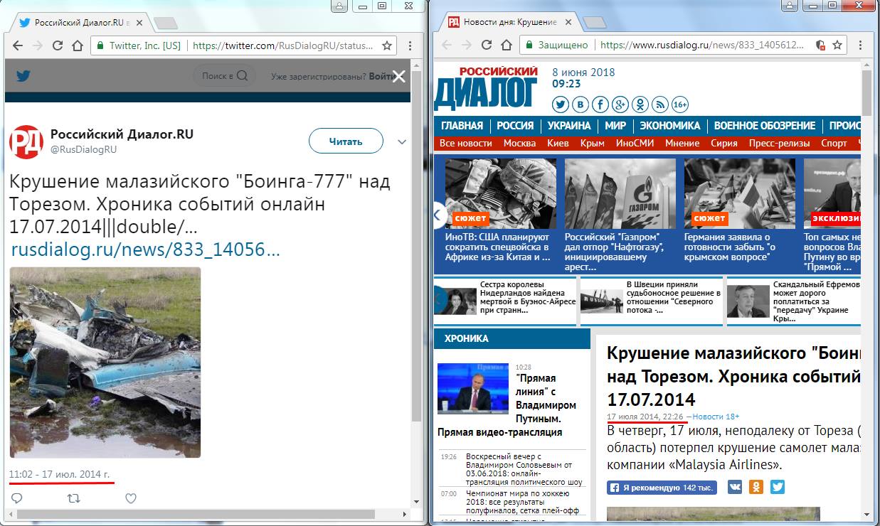 http://images.vfl.ru/ii/1528439892/e178c294/22039468.jpg