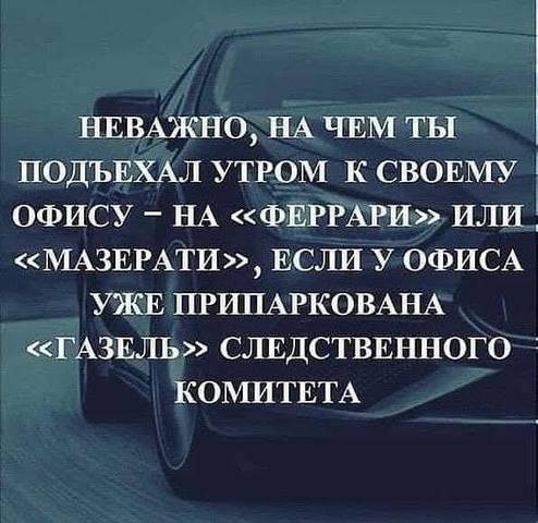 http://images.vfl.ru/ii/1551785459/c6a34bd5/25644406_m.jpg