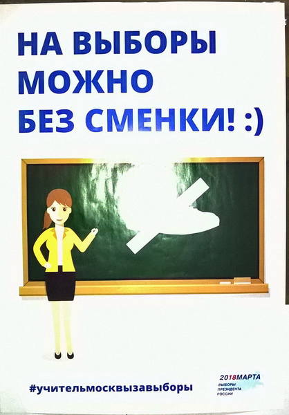 http://images.vfl.ru/ii/1520443075/efebb6b6/20863535.jpg