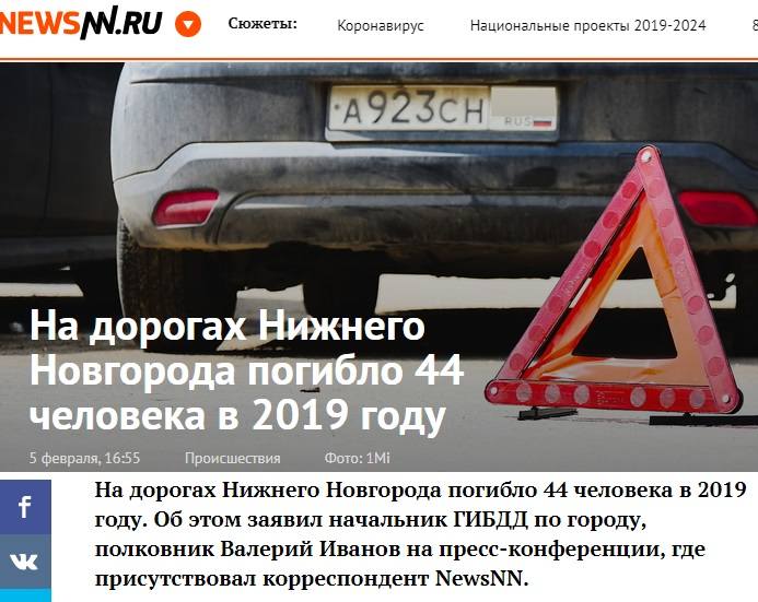 http://images.vfl.ru/ii/1581315619/ab92a2ae/29523121_m.jpg
