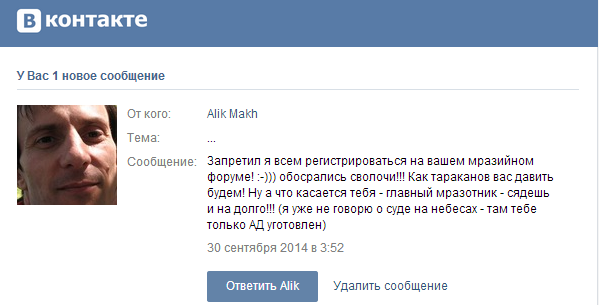 http://images.vfl.ru/ii/1412025851/bf274a69/6505073.png