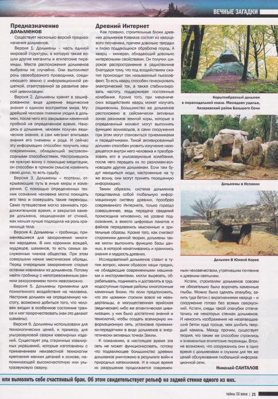 http://images.vfl.ru/ii/1496748084/319d8713/17482706.jpg