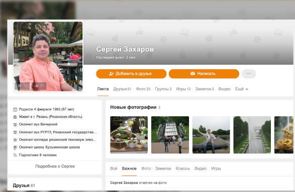 http://images.vfl.ru/ii/1591864861/5df01245/30777331_m.png