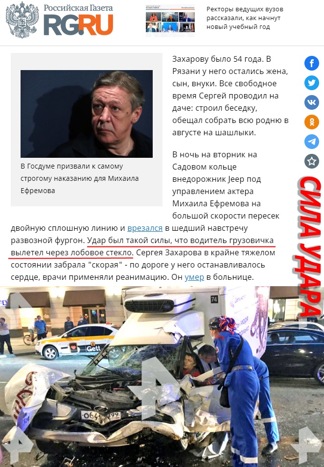 http://images.vfl.ru/ii/1598765115/93856688/31487113.jpg