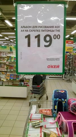 http://images.vfl.ru/ii/1516996650/804a2cd7/20323343_m.jpg