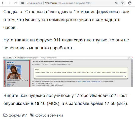 http://images.vfl.ru/ii/1552464568/e1e43d4b/25745301_m.png