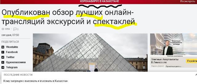 http://images.vfl.ru/ii/1584268371/eef96c40/29877764_m.jpg