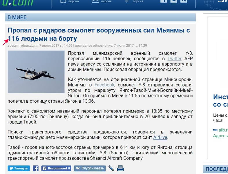 http://images.vfl.ru/ii/1496835250/8ea46e35/17493362.jpg