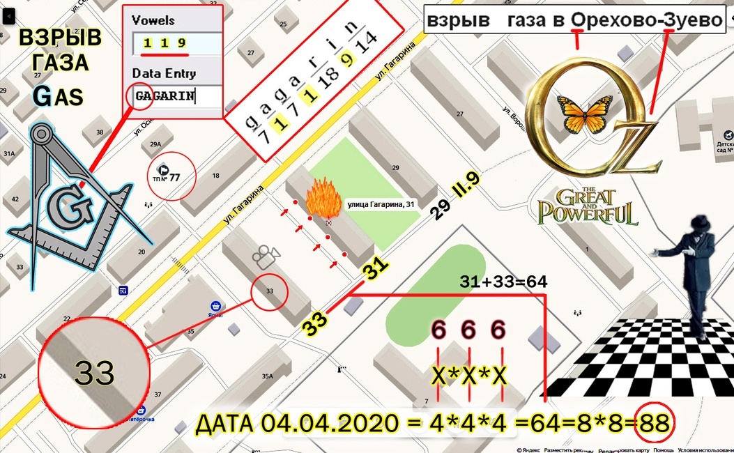 http://images.vfl.ru/ii/1586164455/f3aa9f02/30116927.jpg