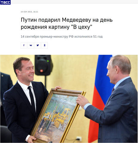 http://images.vfl.ru/ii/1546283193/2ea05ca6/24785687_m.jpg