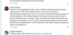 http://images.vfl.ru/ii/1539933076/1b7a2273/23871959_m.jpg