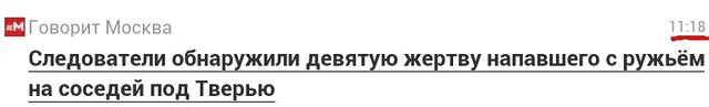 http://images.vfl.ru/ii/1496570329/a81e923b/17456627_m.jpg