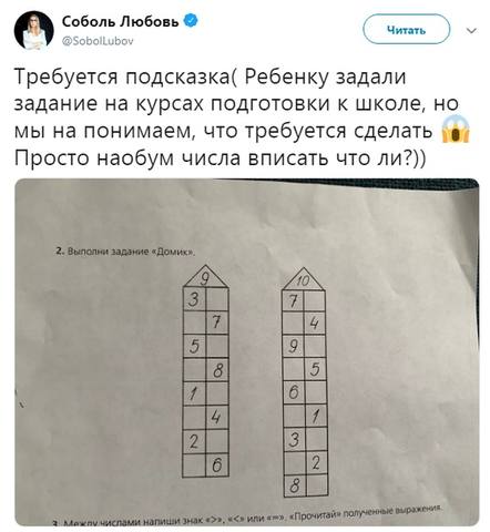 http://images.vfl.ru/ii/1611991164/17160a8a/33151712_m.jpg