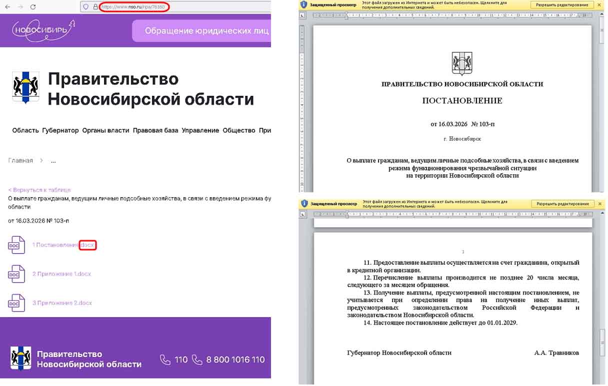 https://i5.imageban.ru/out/2026/03/27/a36d8883f42ad8dc4a7958f662c3b178.jpg