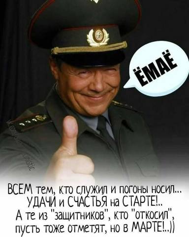 http://images.vfl.ru/ii/1550946871/648c7348/25516975_m.jpg