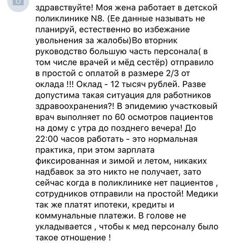 http://images.vfl.ru/ii/1586336714/e0176185/30137728_m.jpg