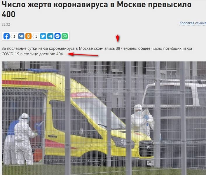 http://images.vfl.ru/ii/1587850690/8bd3036f/30330320.jpg