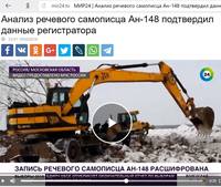 http://images.vfl.ru/ii/1520521135/a1c51a7b/20873798_s.jpg