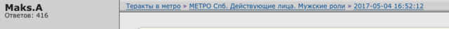 http://images.vfl.ru/ii/1494119674/70878574/17131251_m.png