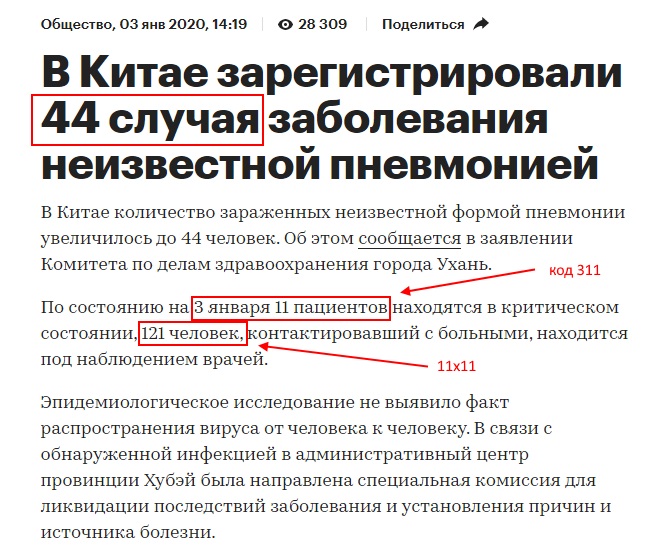 http://images.vfl.ru/ii/1609624566/94d21e1e/32838842.jpg