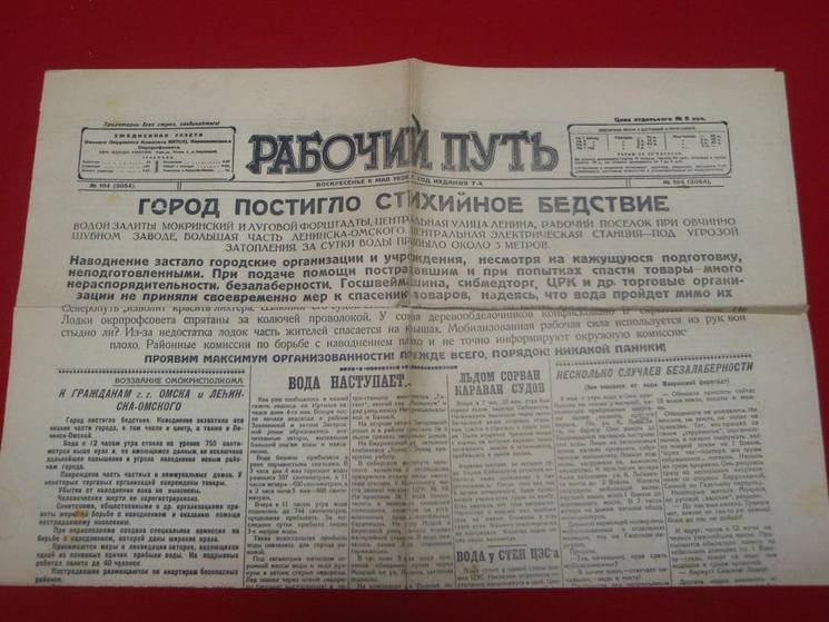 http://images.vfl.ru/ii/1512501489/b67e4548/19700749_m.jpg