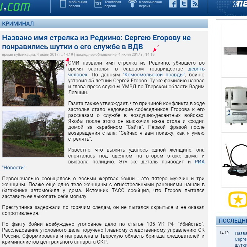 http://images.vfl.ru/ii/1496578751/6d497826/17458299.jpg