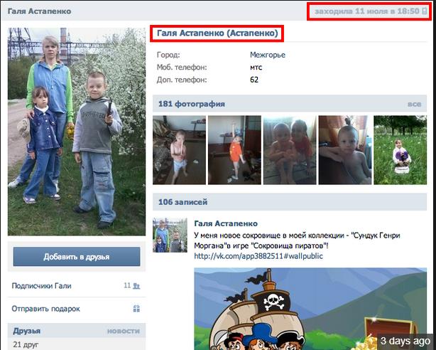 http://images.vfl.ru/ii/1405607260/38db1ded/5733602.jpg