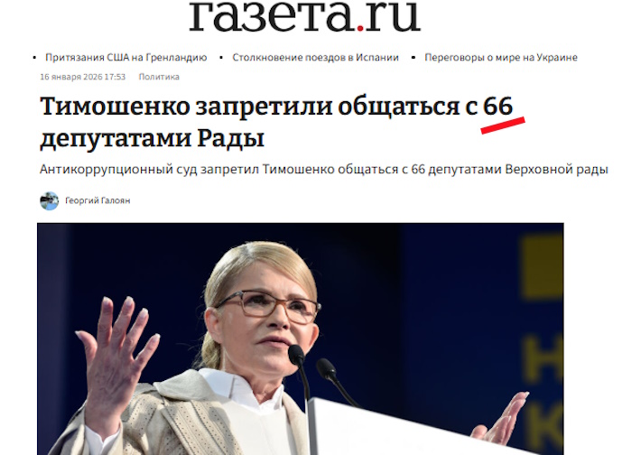 https://i6.imageban.ru/out/2026/01/20/8d031d966fd5a1c898b7f7200ca7853e.jpg
