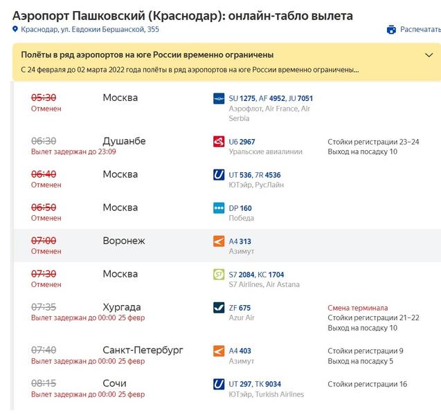 http://images.vfl.ru/ii/1645696360/ac116872/38198255.jpg