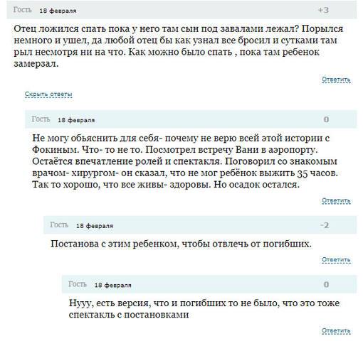 http://images.vfl.ru/ii/1550767949/c86c98f9/25490923_m.jpg