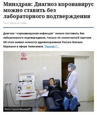 http://images.vfl.ru/ii/1586786339/d9c32a35/30209254.jpg