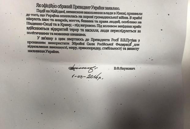 http://images.vfl.ru/ii/1520002645/79d05081/20797641.jpg