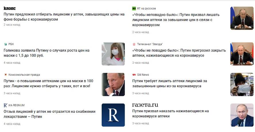 http://images.vfl.ru/ii/1580923133/e8fa1ac6/29452569_m.jpg