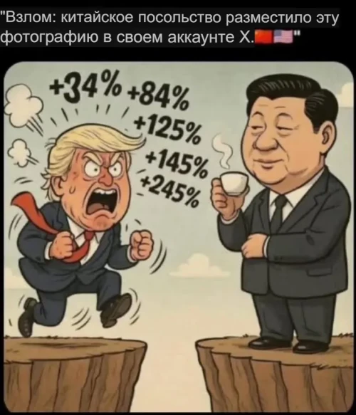 https://e.radikal.host/2025/04/23/89f36e58-0bc6-4d47-93ec-d9fc0ac542e2.md.webp