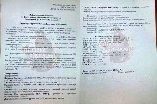 http://images.vfl.ru/ii/1524557577/ce6b79fa/21489857_m.jpg