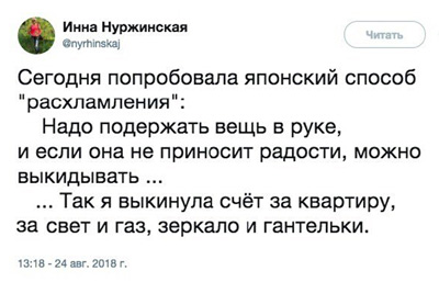 http://images.vfl.ru/ii/1535807042/a37020ec/23145930.jpg