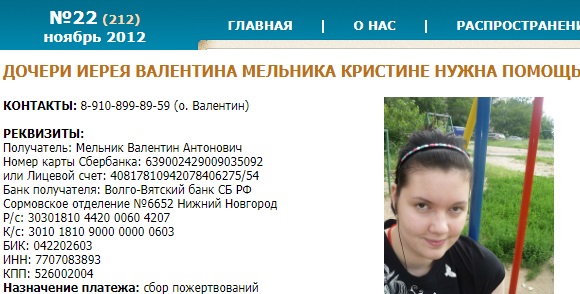 http://images.vfl.ru/ii/1542994614/399447e1/24325460.jpg