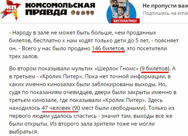 http://images.vfl.ru/ii/1522361803/79ee02e2/21169266_m.jpg